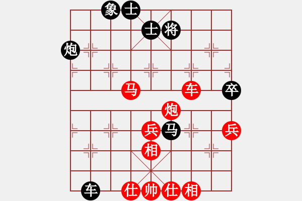 象棋棋譜圖片：dxcsf 彩棋沒捷徑[2651662327] 勝 ten [1154698636] 0分＋90秒 - 步數(shù)：100 