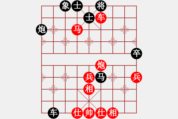 象棋棋譜圖片：dxcsf 彩棋沒捷徑[2651662327] 勝 ten [1154698636] 0分＋90秒 - 步數(shù)：107 