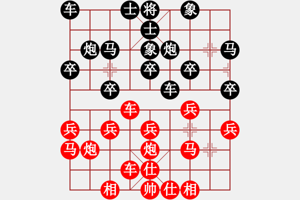 象棋棋譜圖片：dxcsf 彩棋沒捷徑[2651662327] 勝 ten [1154698636] 0分＋90秒 - 步數(shù)：20 