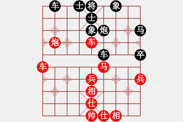 象棋棋譜圖片：dxcsf 彩棋沒捷徑[2651662327] 勝 ten [1154698636] 0分＋90秒 - 步數(shù)：60 