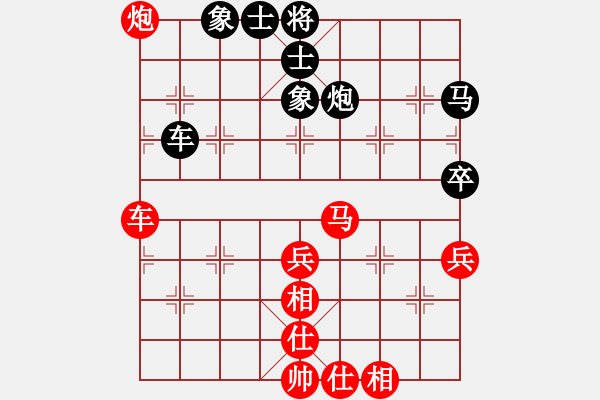 象棋棋譜圖片：dxcsf 彩棋沒捷徑[2651662327] 勝 ten [1154698636] 0分＋90秒 - 步數(shù)：70 