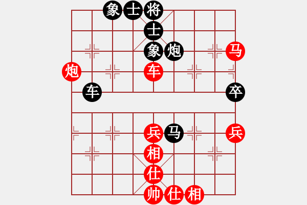 象棋棋譜圖片：dxcsf 彩棋沒捷徑[2651662327] 勝 ten [1154698636] 0分＋90秒 - 步數(shù)：80 