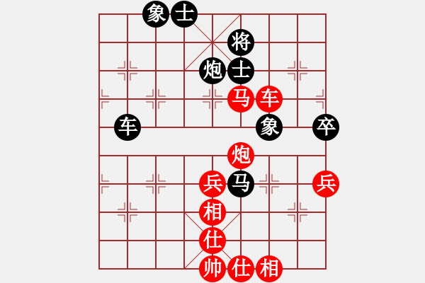 象棋棋譜圖片：dxcsf 彩棋沒捷徑[2651662327] 勝 ten [1154698636] 0分＋90秒 - 步數(shù)：90 