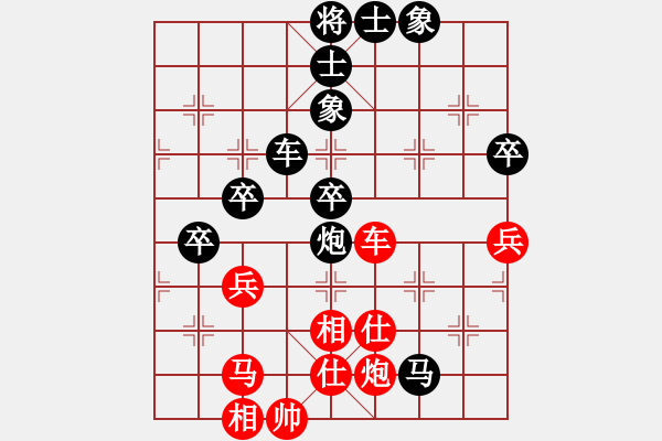 象棋棋譜圖片：《廣州棋壇六十年史3》第二回黃松軒、盧輝連克湖北名將3盧輝先負(fù)周德裕 - 步數(shù)：110 