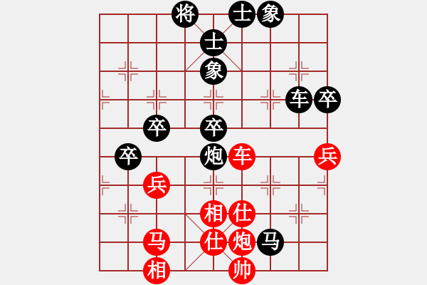 象棋棋譜圖片：《廣州棋壇六十年史3》第二回黃松軒、盧輝連克湖北名將3盧輝先負(fù)周德裕 - 步數(shù)：114 