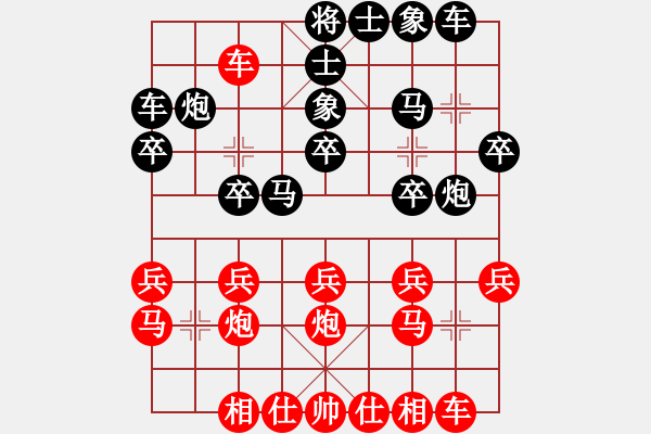 象棋棋譜圖片：《廣州棋壇六十年史3》第二回黃松軒、盧輝連克湖北名將3盧輝先負(fù)周德裕 - 步數(shù)：20 