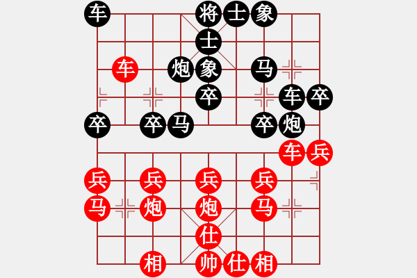 象棋棋譜圖片：《廣州棋壇六十年史3》第二回黃松軒、盧輝連克湖北名將3盧輝先負(fù)周德裕 - 步數(shù)：30 