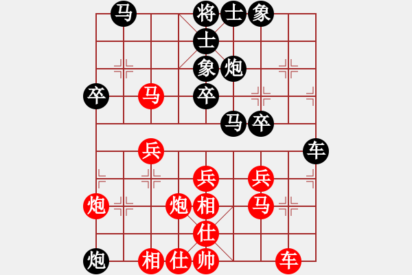 象棋棋譜圖片：‖棋家軍‖皎月[2739506104] -VS- 散步[435891576] - 步數(shù)：30 