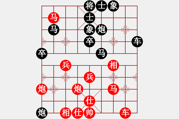 象棋棋譜圖片：‖棋家軍‖皎月[2739506104] -VS- 散步[435891576] - 步數(shù)：40 