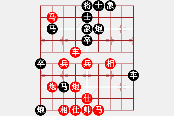 象棋棋譜圖片：‖棋家軍‖皎月[2739506104] -VS- 散步[435891576] - 步數(shù)：50 