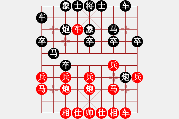 象棋棋譜圖片：趙鑫鑫 先勝 鄭惟桐 - 步數(shù)：20 