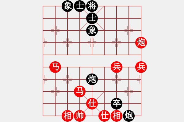 象棋棋譜圖片：中國棋院杭州分院 王文君 勝 山東省棋牌運動管理中心 宋曉琬 - 步數(shù)：100 