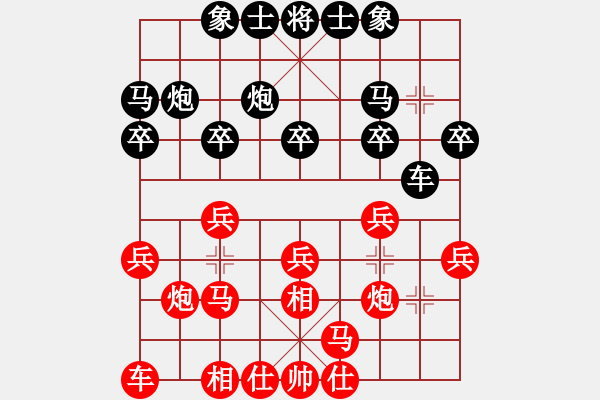 象棋棋譜圖片：中國棋院杭州分院 王文君 勝 山東省棋牌運動管理中心 宋曉琬 - 步數(shù)：20 