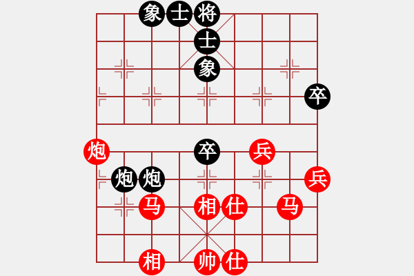 象棋棋譜圖片：中國棋院杭州分院 王文君 勝 山東省棋牌運動管理中心 宋曉琬 - 步數(shù)：80 