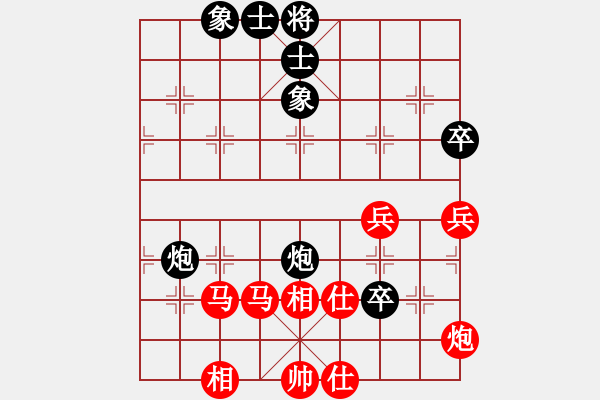 象棋棋譜圖片：中國棋院杭州分院 王文君 勝 山東省棋牌運動管理中心 宋曉琬 - 步數(shù)：90 