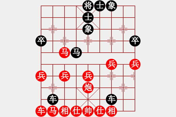 象棋棋譜圖片：片警(5段)-負(fù)-有所思(9級(jí)) - 步數(shù)：30 