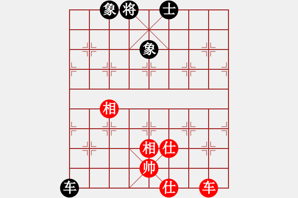 象棋棋譜圖片：狐禪(9星)-和-damingg(9星) - 步數(shù)：110 