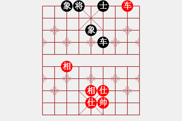 象棋棋譜圖片：狐禪(9星)-和-damingg(9星) - 步數(shù)：120 