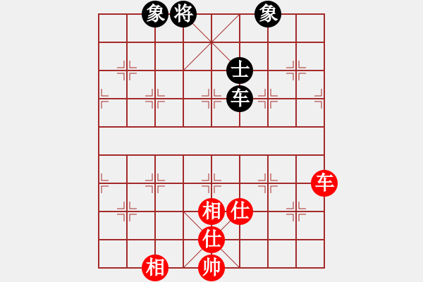 象棋棋譜圖片：狐禪(9星)-和-damingg(9星) - 步數(shù)：140 