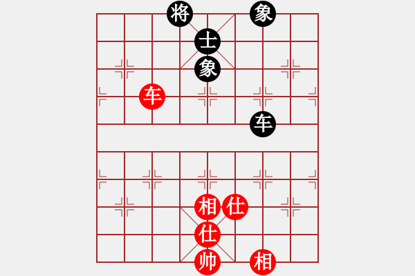 象棋棋譜圖片：狐禪(9星)-和-damingg(9星) - 步數(shù)：150 