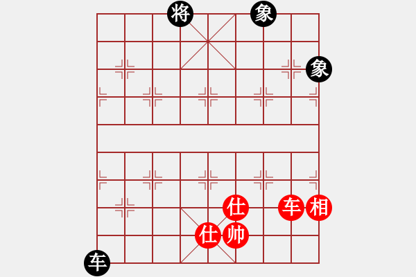 象棋棋譜圖片：狐禪(9星)-和-damingg(9星) - 步數(shù)：170 