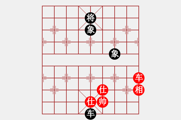 象棋棋譜圖片：狐禪(9星)-和-damingg(9星) - 步數(shù)：180 