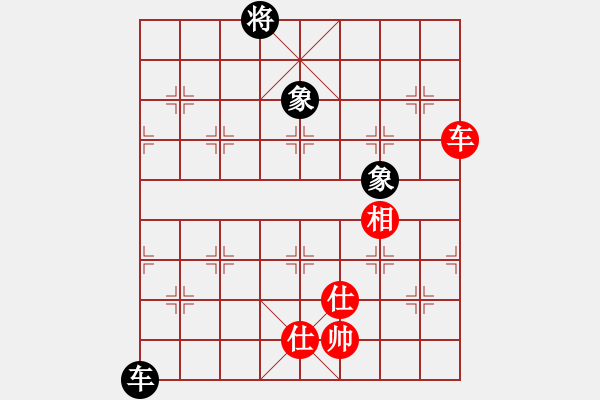 象棋棋譜圖片：狐禪(9星)-和-damingg(9星) - 步數(shù)：190 