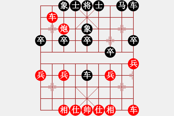 象棋棋譜圖片：狐禪(9星)-和-damingg(9星) - 步數(shù)：20 