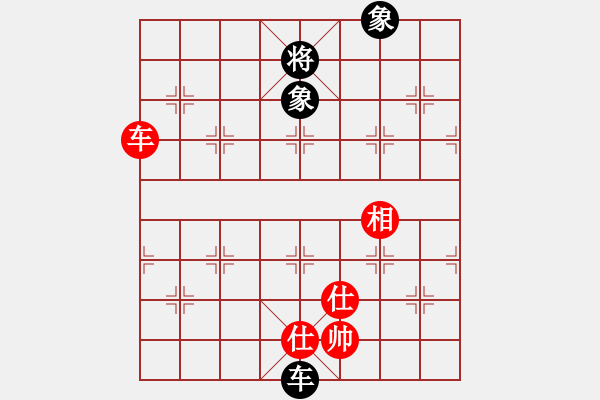 象棋棋譜圖片：狐禪(9星)-和-damingg(9星) - 步數(shù)：200 