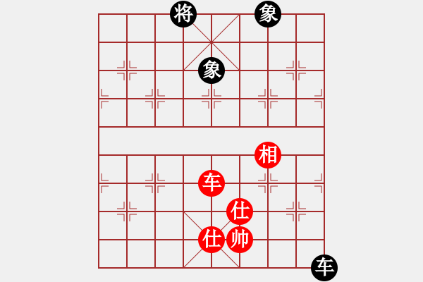 象棋棋譜圖片：狐禪(9星)-和-damingg(9星) - 步數(shù)：210 