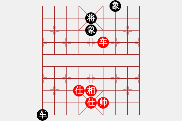 象棋棋譜圖片：狐禪(9星)-和-damingg(9星) - 步數(shù)：220 