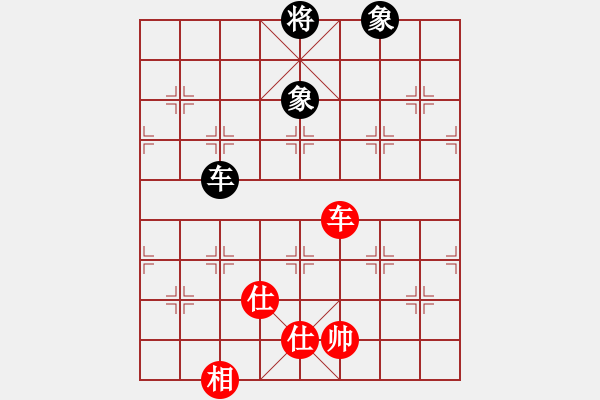 象棋棋譜圖片：狐禪(9星)-和-damingg(9星) - 步數(shù)：230 