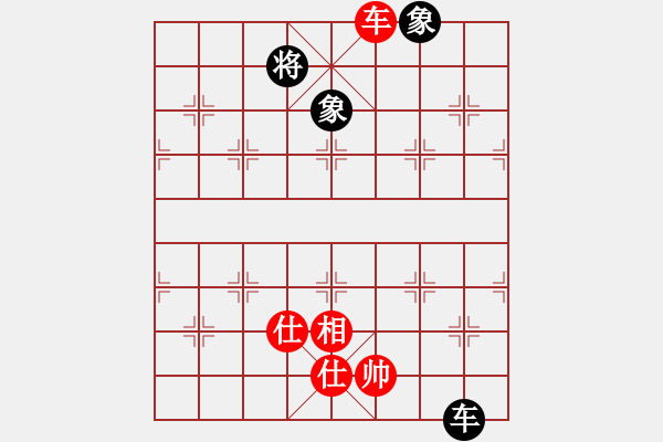 象棋棋譜圖片：狐禪(9星)-和-damingg(9星) - 步數(shù)：240 