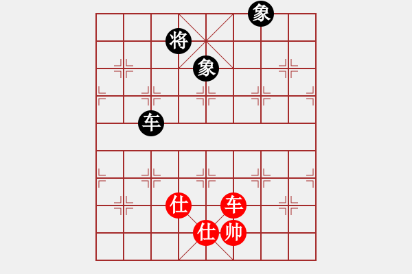 象棋棋譜圖片：狐禪(9星)-和-damingg(9星) - 步數(shù)：250 