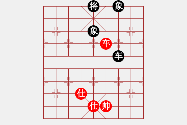 象棋棋譜圖片：狐禪(9星)-和-damingg(9星) - 步數(shù)：260 