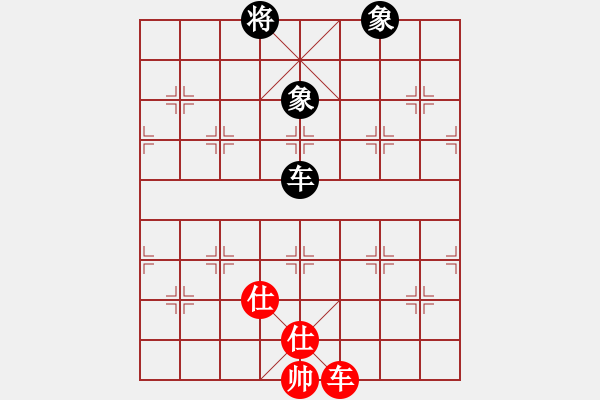 象棋棋譜圖片：狐禪(9星)-和-damingg(9星) - 步數(shù)：270 