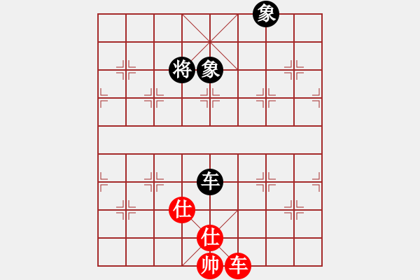 象棋棋譜圖片：狐禪(9星)-和-damingg(9星) - 步數(shù)：280 