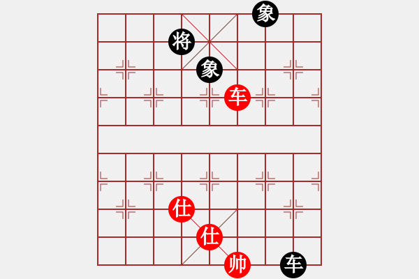 象棋棋譜圖片：狐禪(9星)-和-damingg(9星) - 步數(shù)：290 