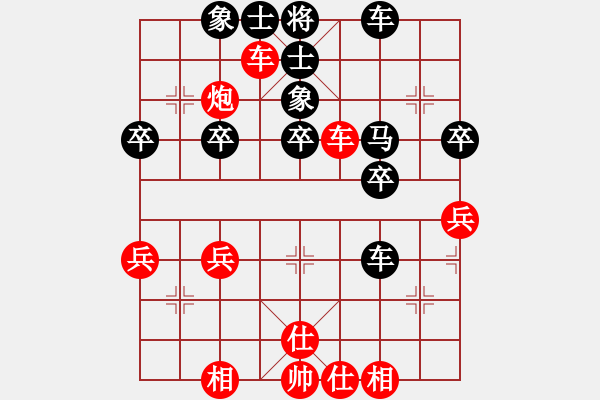 象棋棋譜圖片：狐禪(9星)-和-damingg(9星) - 步數(shù)：30 