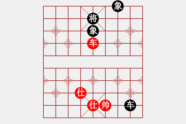 象棋棋譜圖片：狐禪(9星)-和-damingg(9星) - 步數(shù)：300 