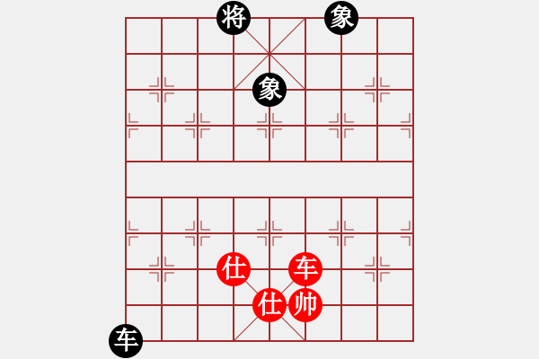 象棋棋譜圖片：狐禪(9星)-和-damingg(9星) - 步數(shù)：320 