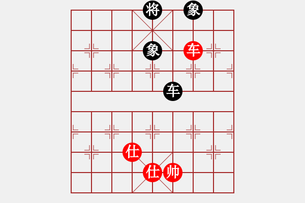 象棋棋譜圖片：狐禪(9星)-和-damingg(9星) - 步數(shù)：330 