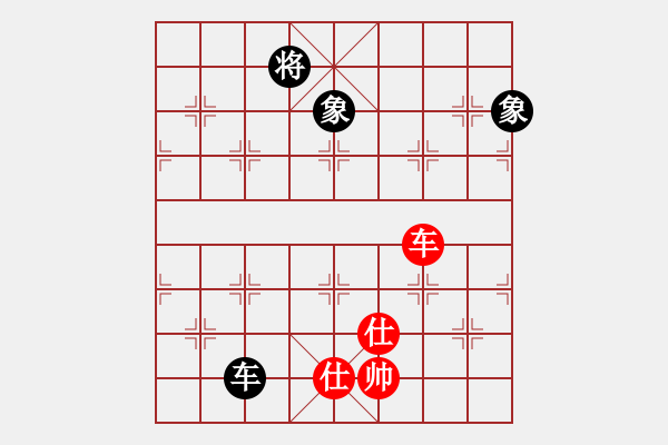 象棋棋譜圖片：狐禪(9星)-和-damingg(9星) - 步數(shù)：350 