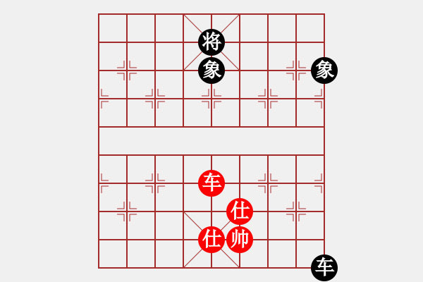 象棋棋譜圖片：狐禪(9星)-和-damingg(9星) - 步數(shù)：380 