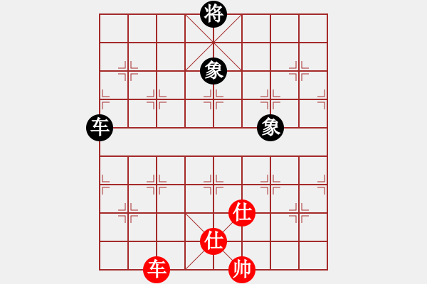 象棋棋譜圖片：狐禪(9星)-和-damingg(9星) - 步數(shù)：399 