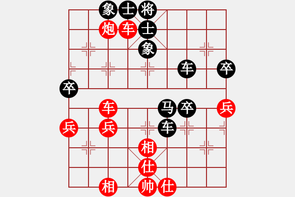 象棋棋譜圖片：狐禪(9星)-和-damingg(9星) - 步數(shù)：40 