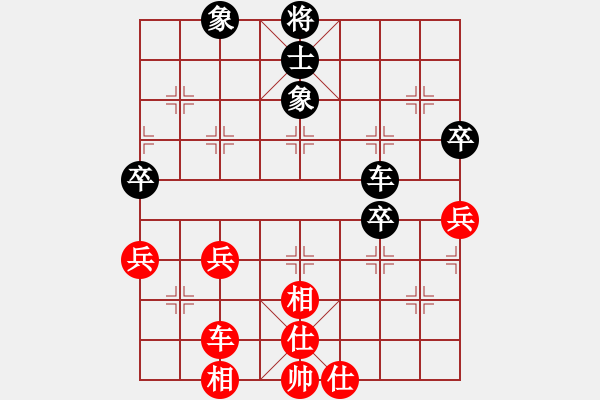 象棋棋譜圖片：狐禪(9星)-和-damingg(9星) - 步數(shù)：50 