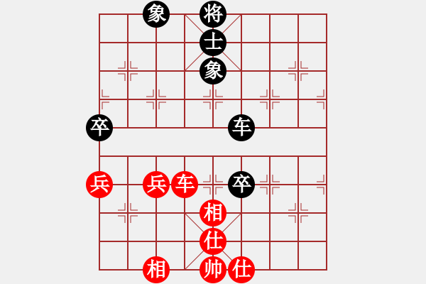 象棋棋譜圖片：狐禪(9星)-和-damingg(9星) - 步數(shù)：60 