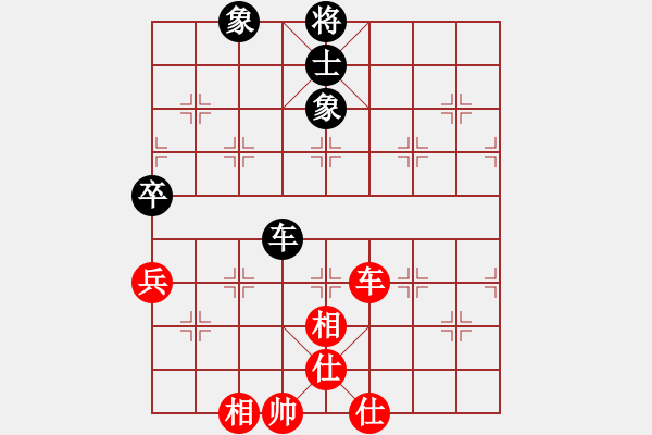 象棋棋譜圖片：狐禪(9星)-和-damingg(9星) - 步數(shù)：70 