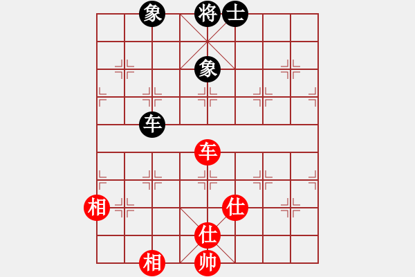 象棋棋譜圖片：狐禪(9星)-和-damingg(9星) - 步數(shù)：90 